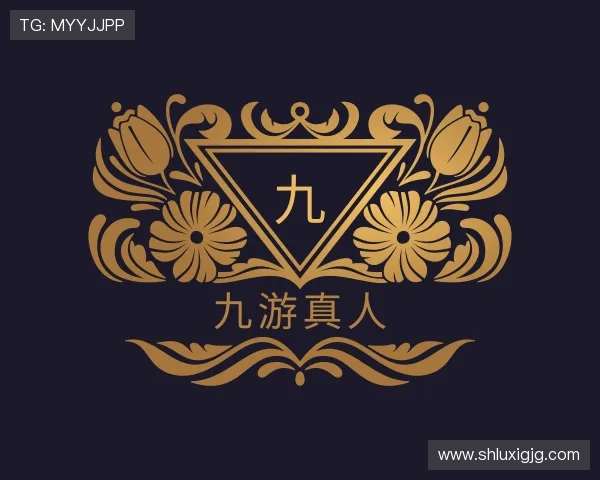 知道九游真人