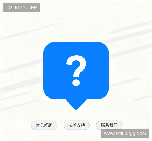 疑问解答屋